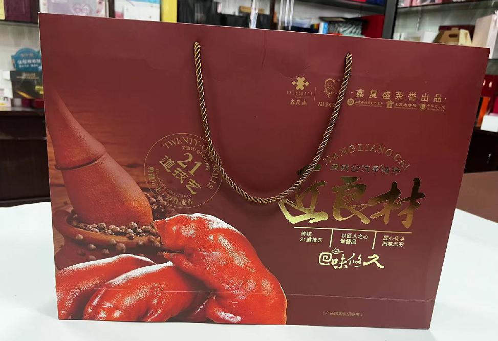 清河礼品盒定制